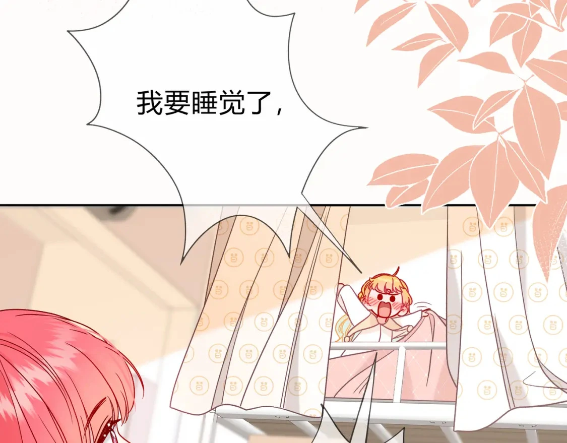 第7话 想多靠近一点66