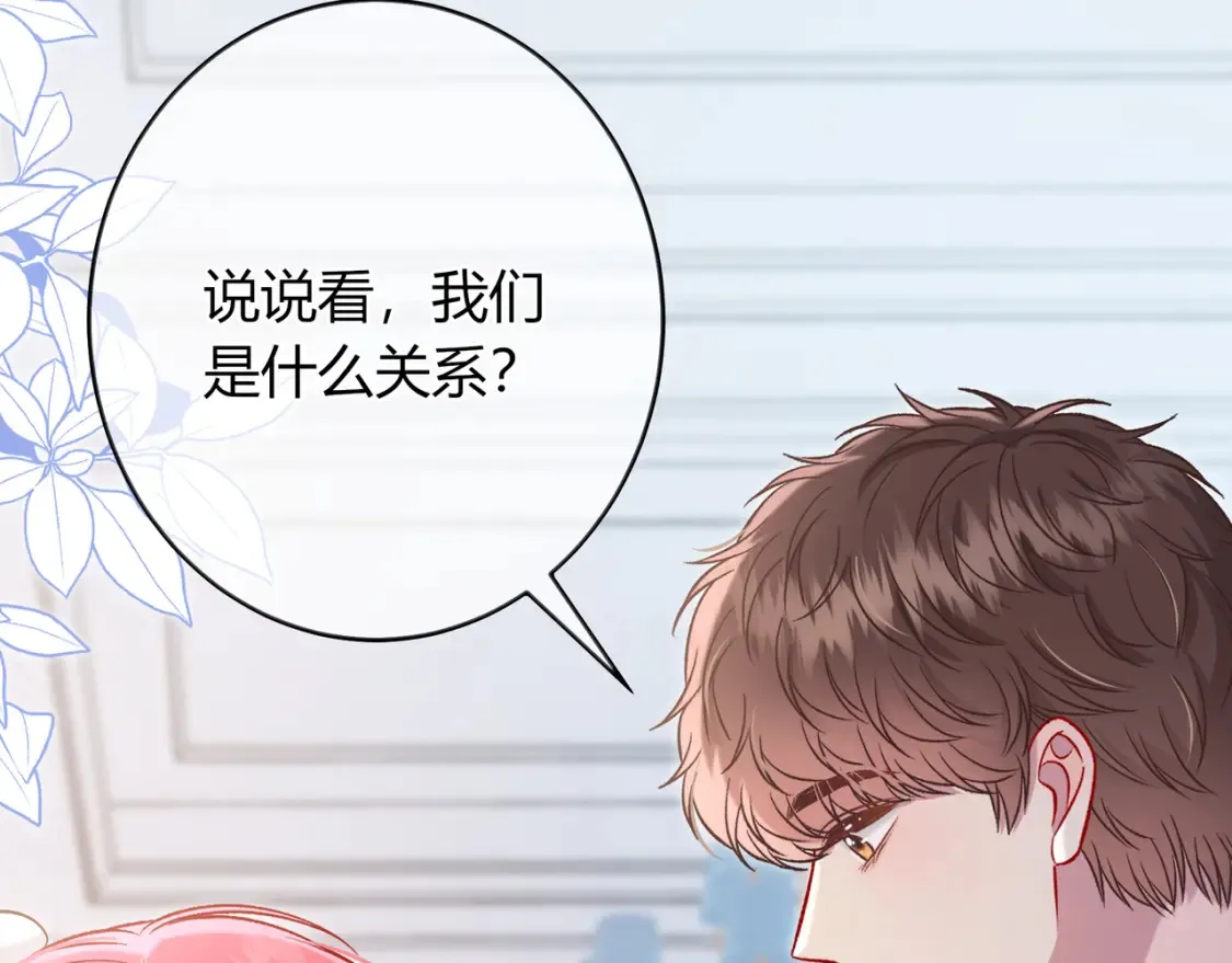 第28话 分手？46