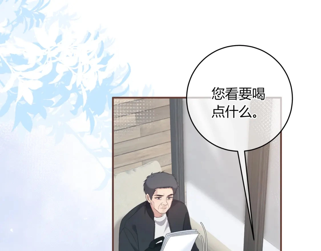 第49话 真的是误会？57