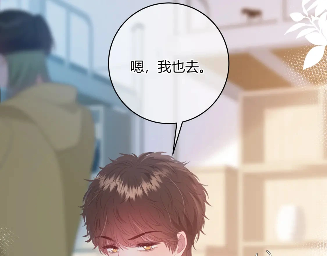 第33话 我也去106