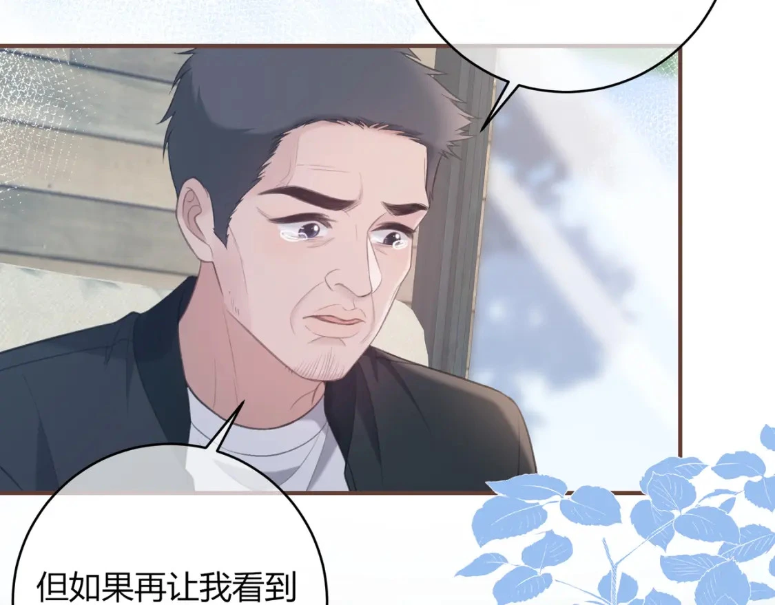 第49话 真的是误会？62