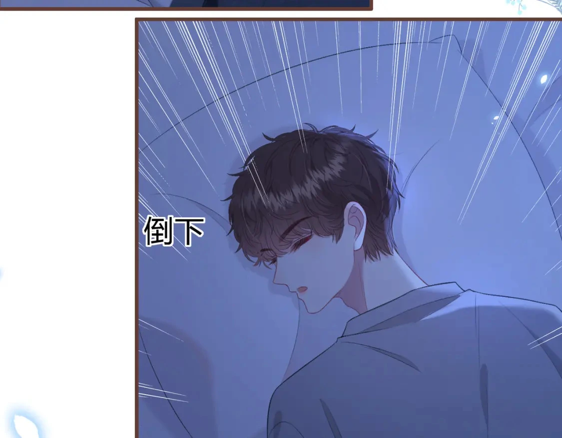 第一季完结互动98