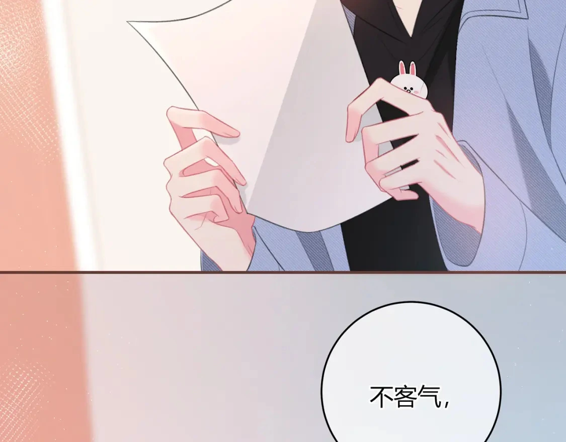 第33话 我也去69