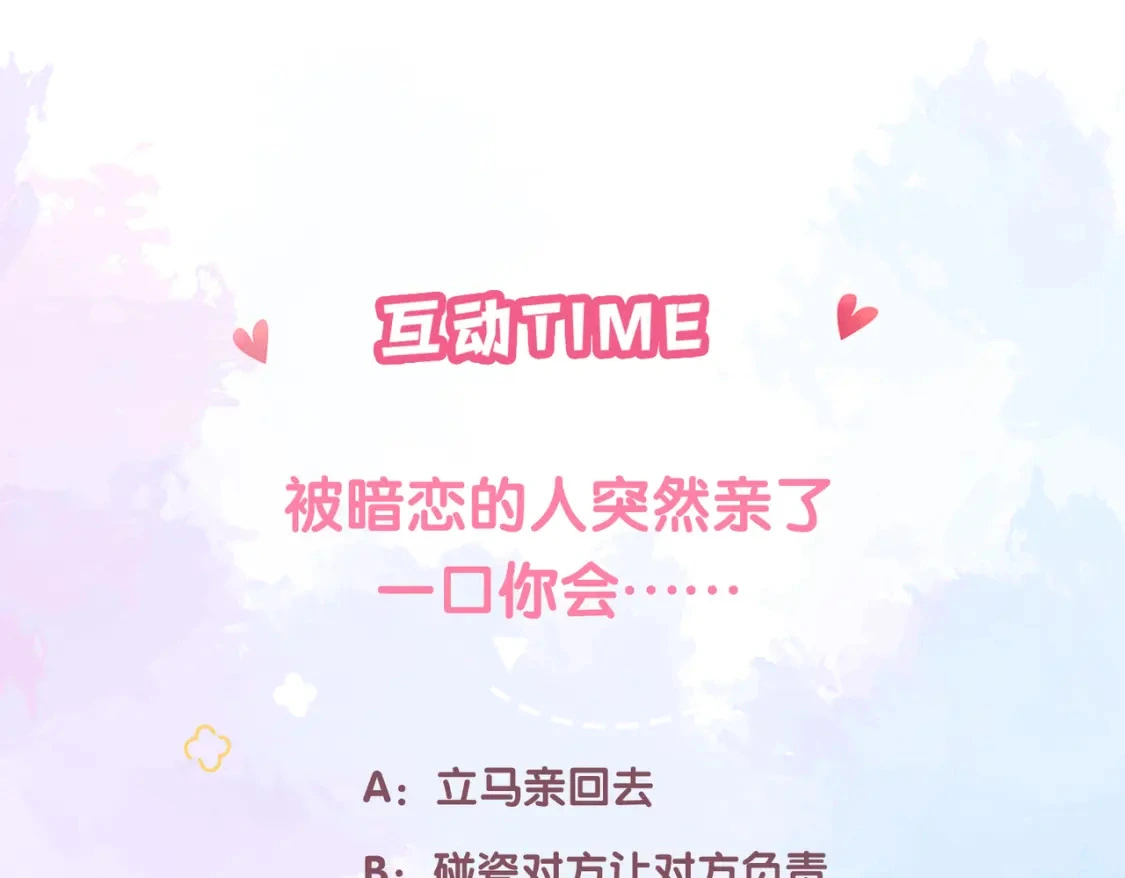 第16话 机场送行110
