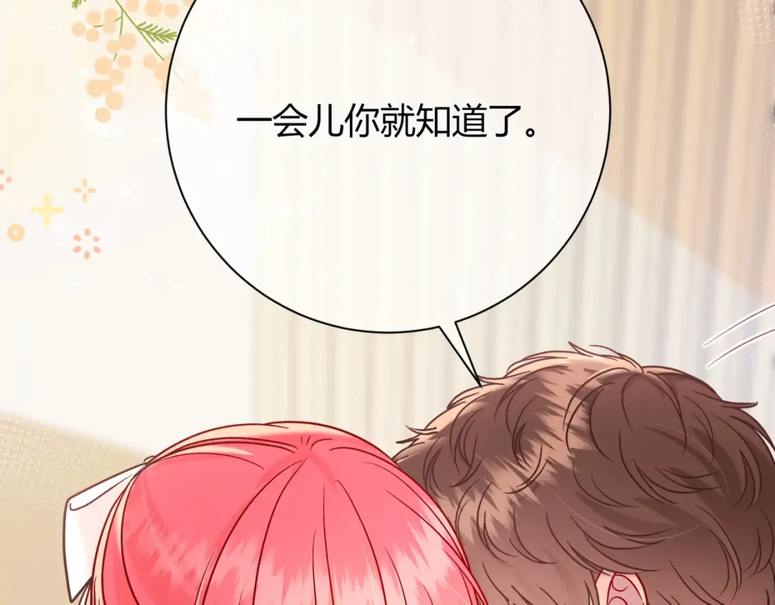 第29话 可以再见一面么？48