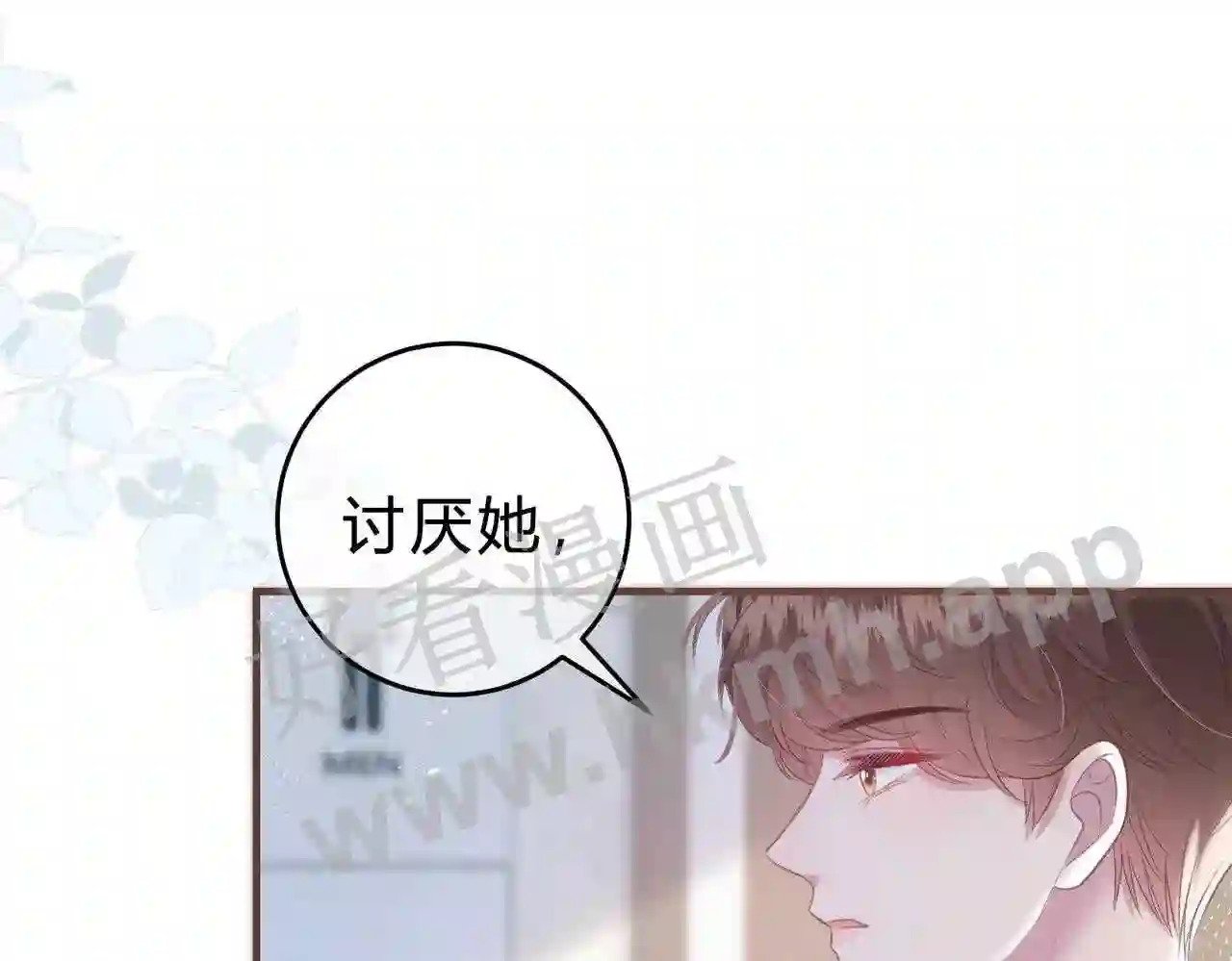 第10话 如果见到你31