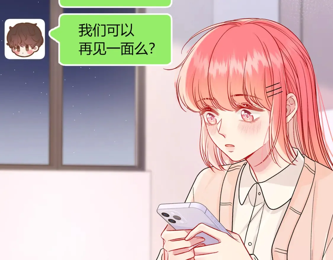 第29话 可以再见一面么？12