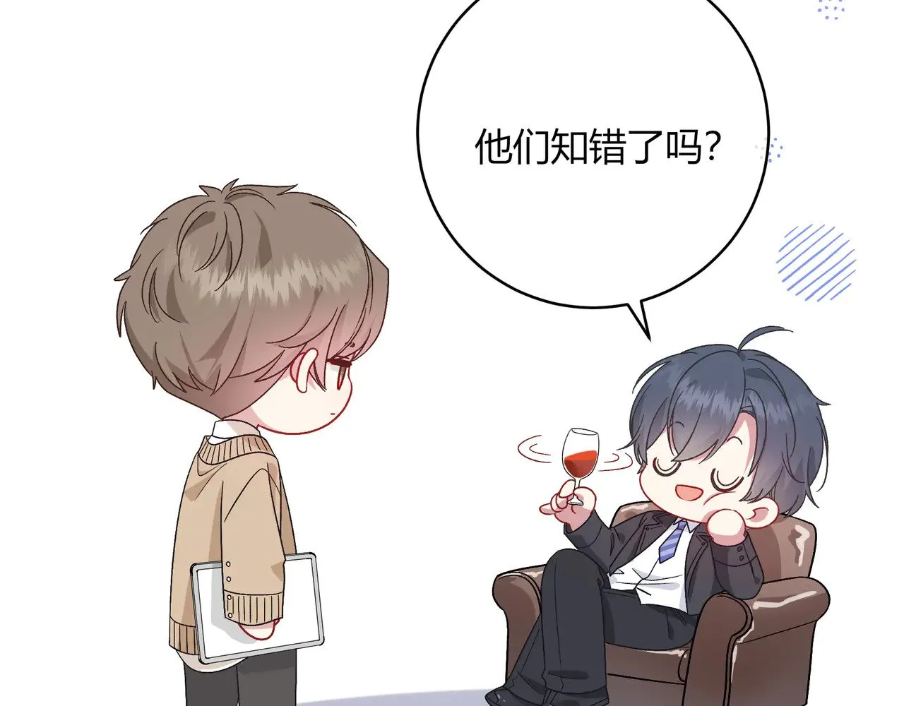 第41话 撤资69