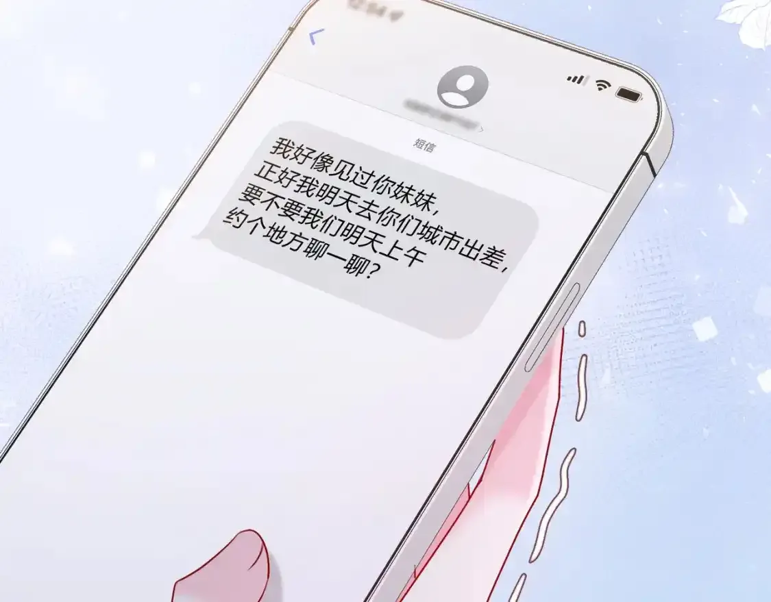 第1话  故意25