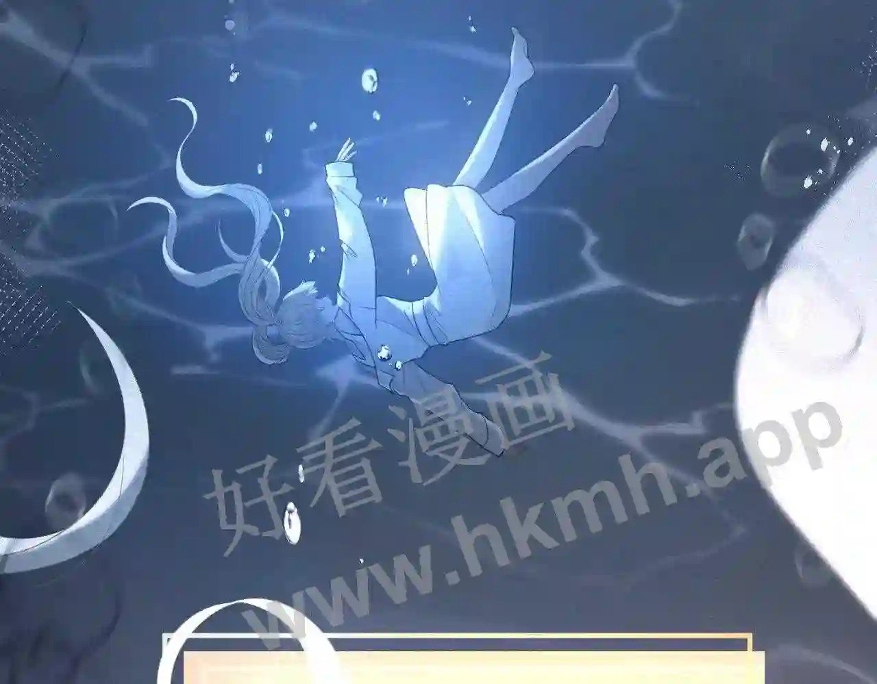 第10话 如果见到你50
