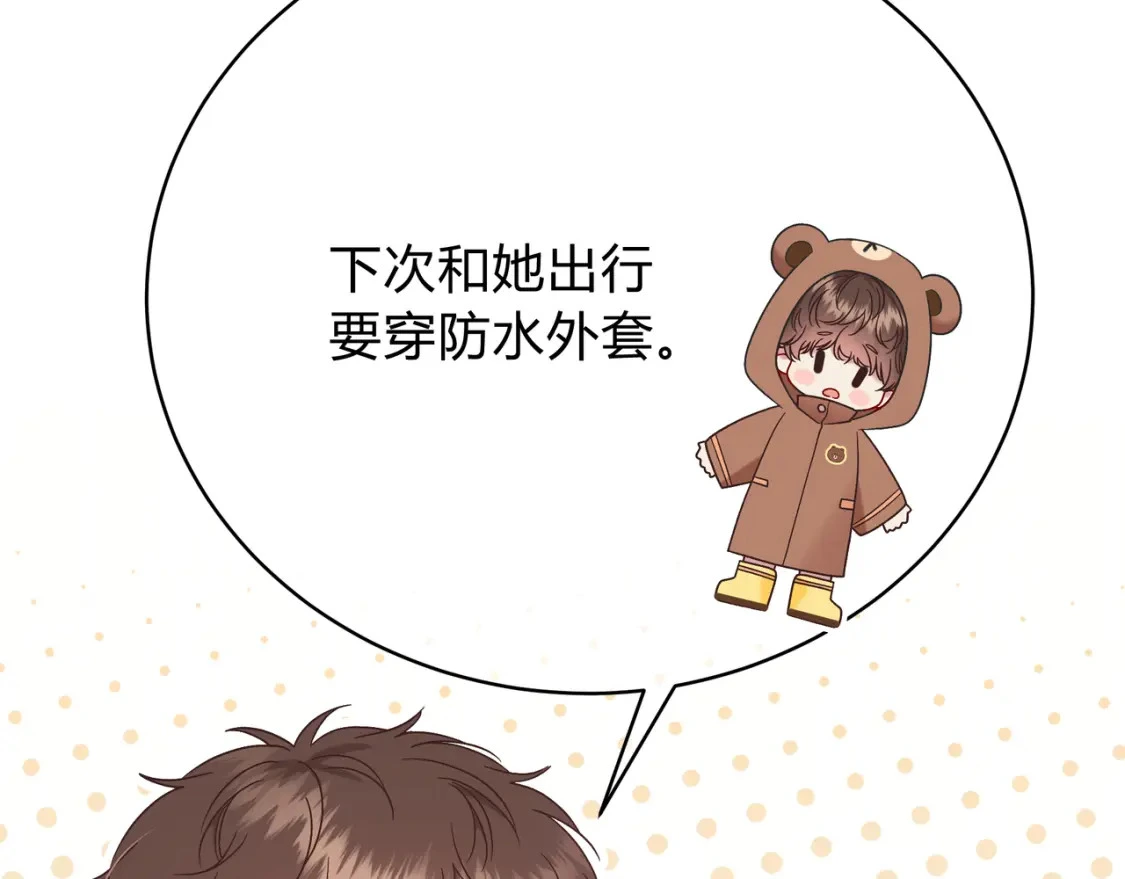 第3话 独自远行123