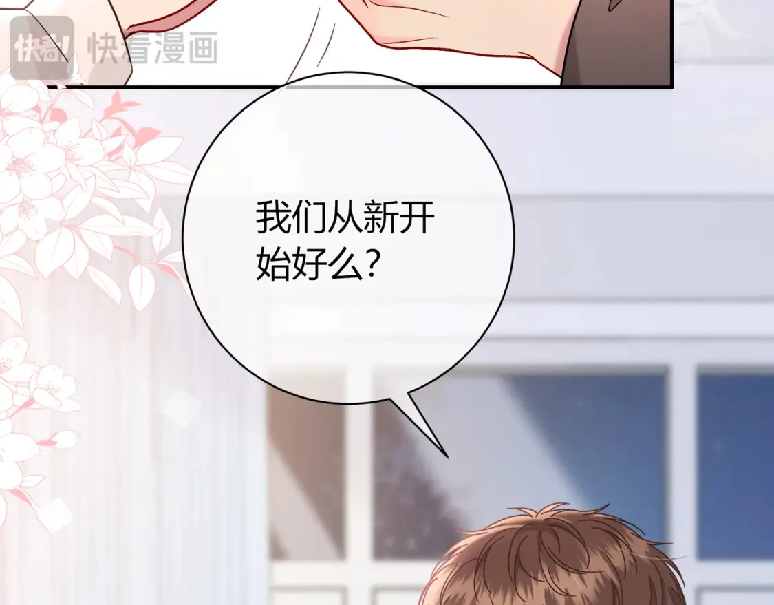 第30话 妹妹102