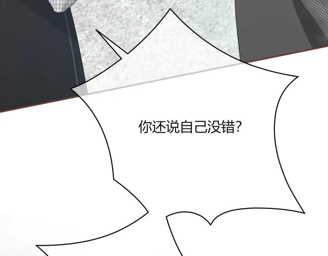第29话 擦肩而过52
