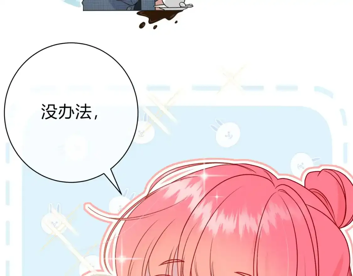 第1话  故意128