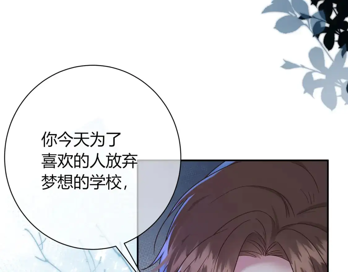 第19话 选择37