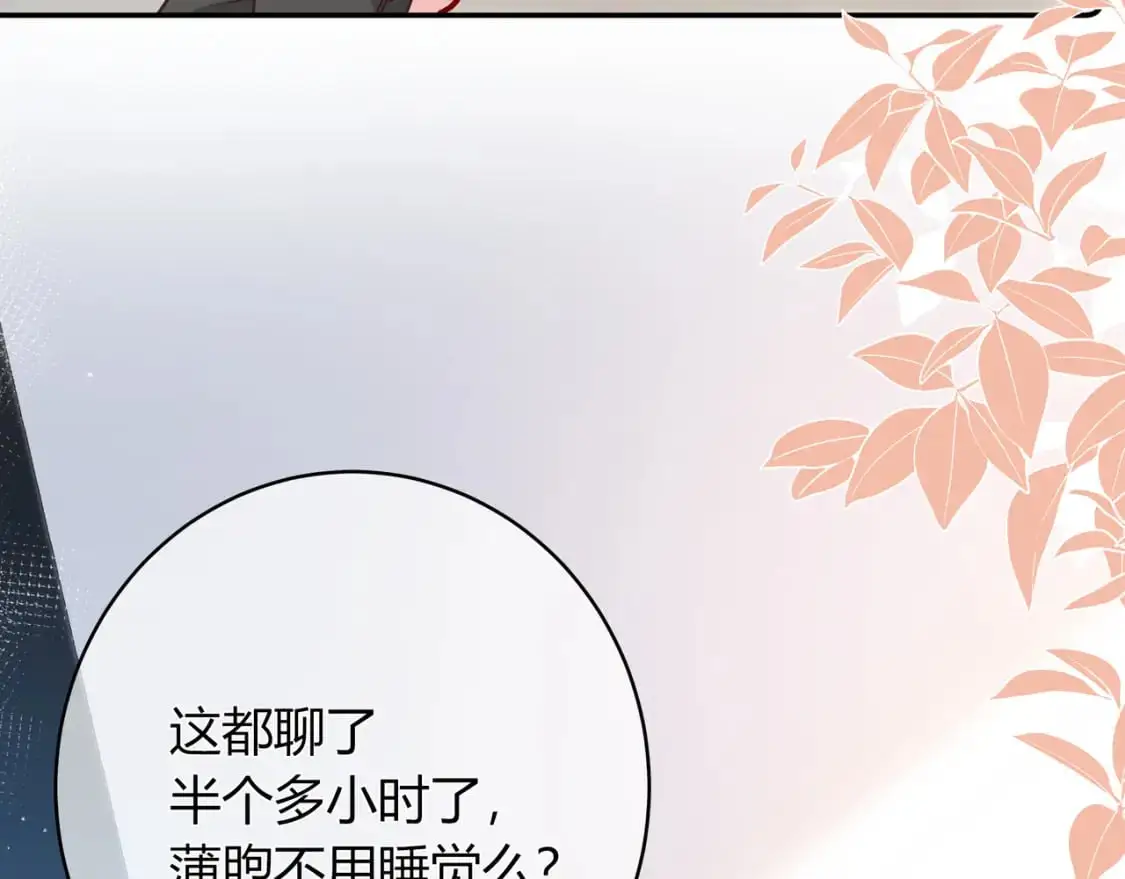 第17话 时差126