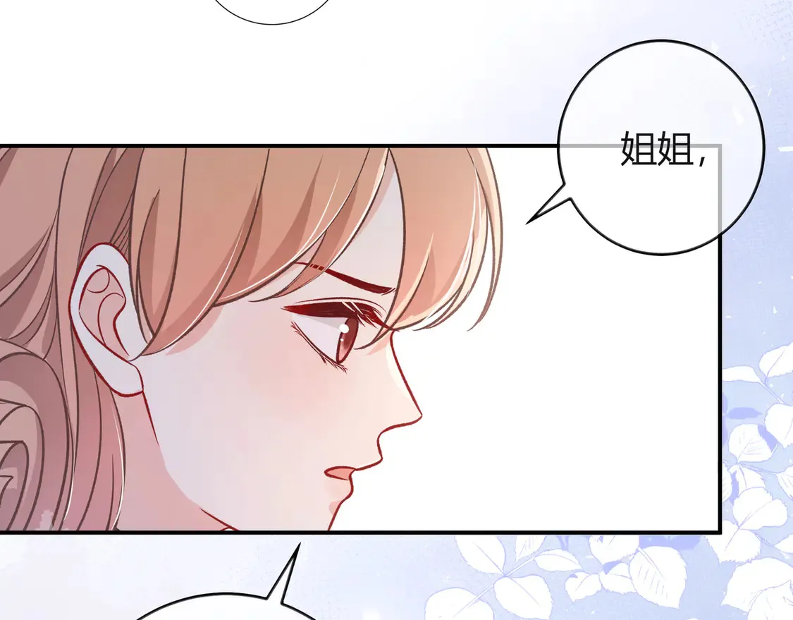 第38话 维护46
