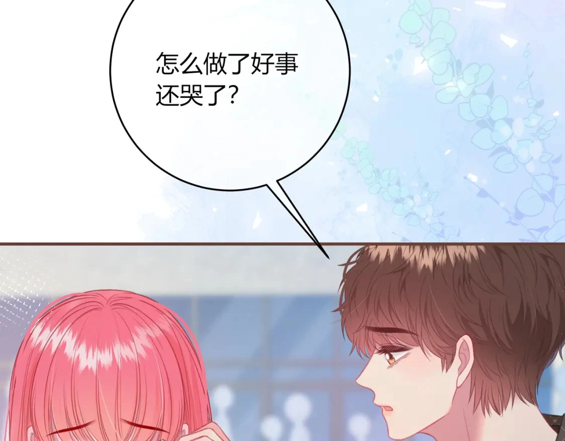 第50话 我才不会喜欢你78