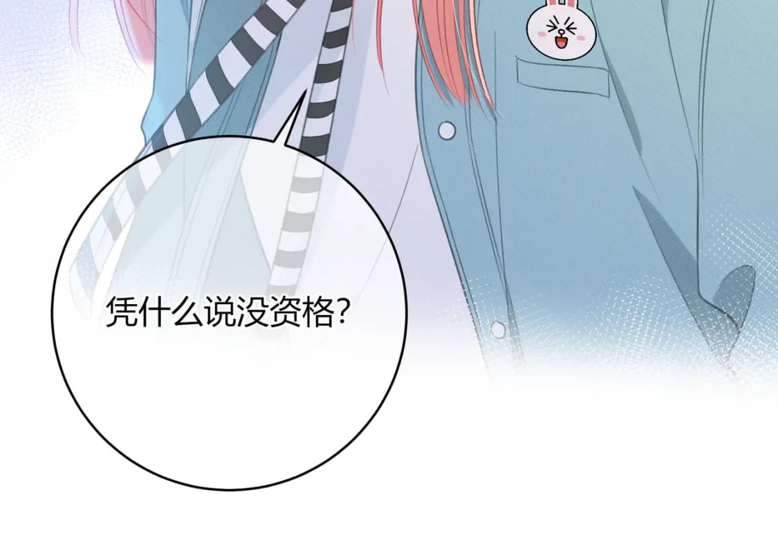 第23话 说不出口的话62