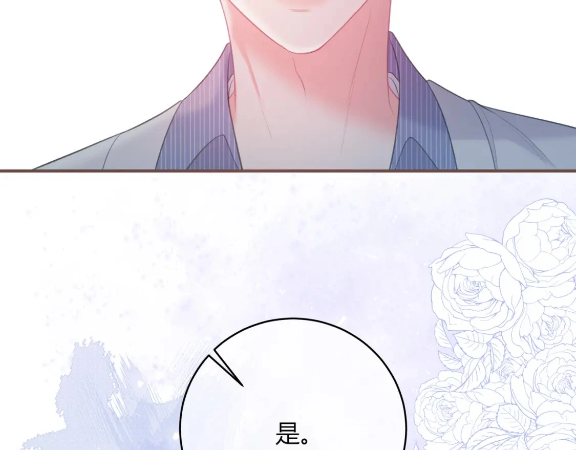第40话 喜欢66