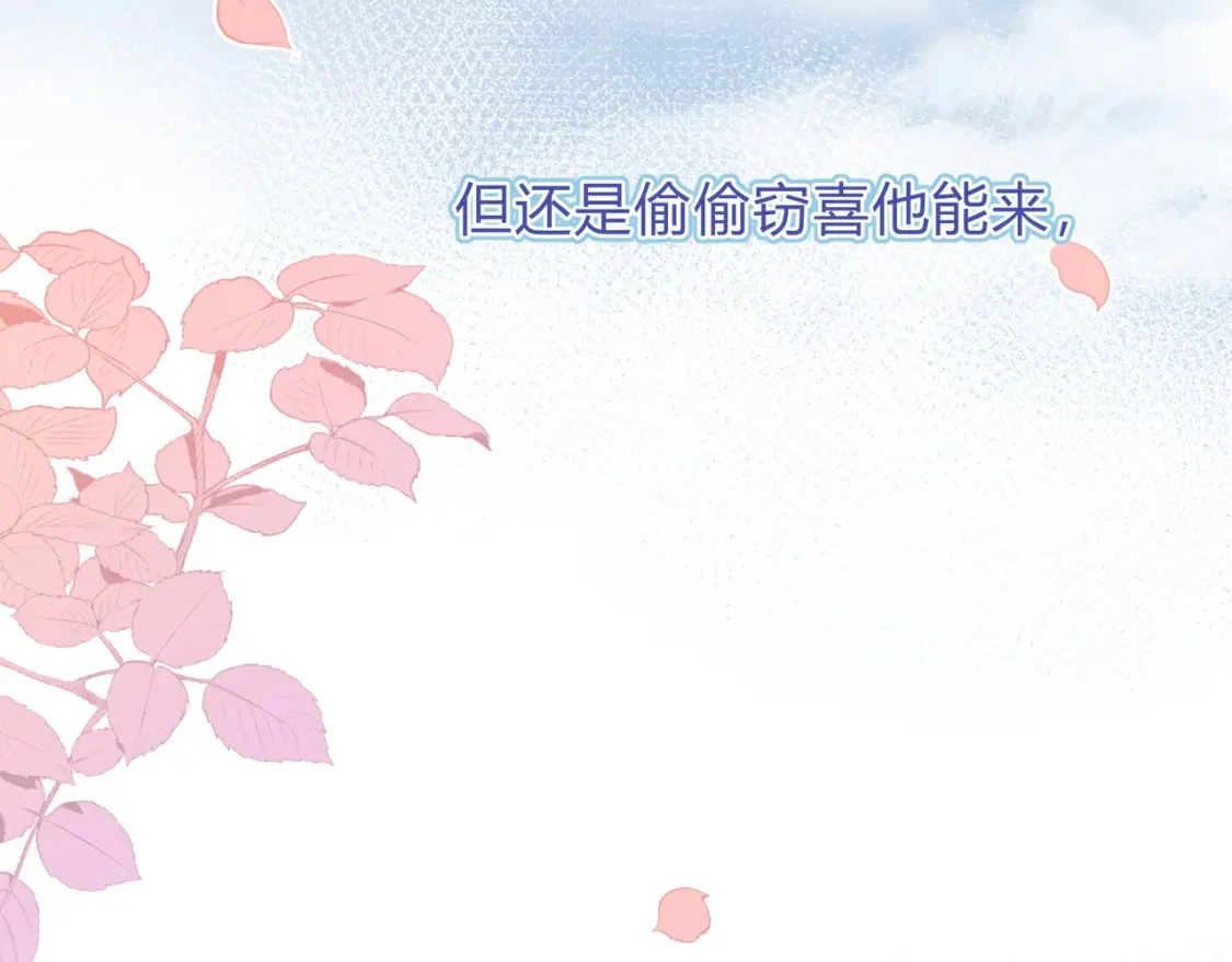 第10话 还好青春有你71