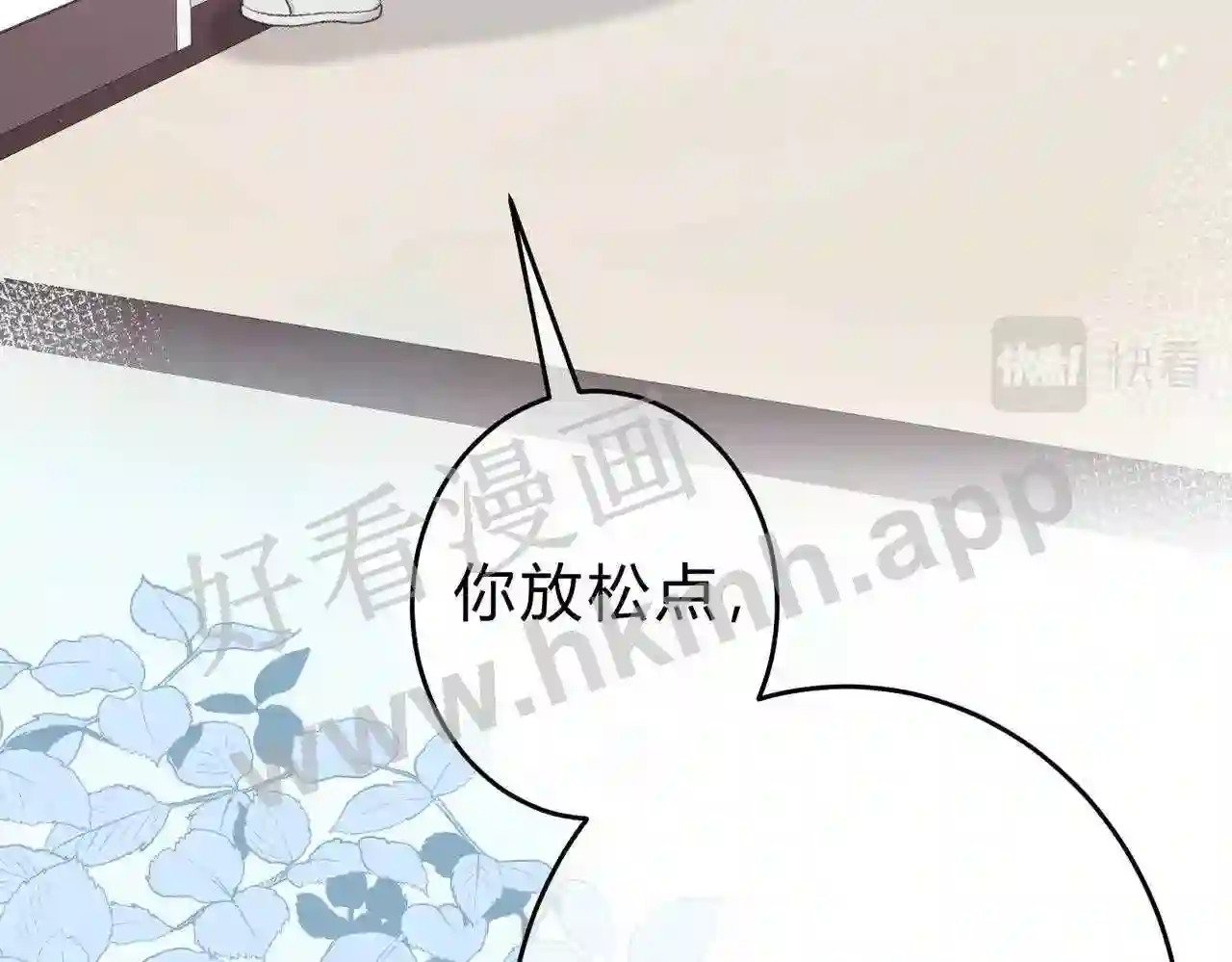 第12话 共处一室68
