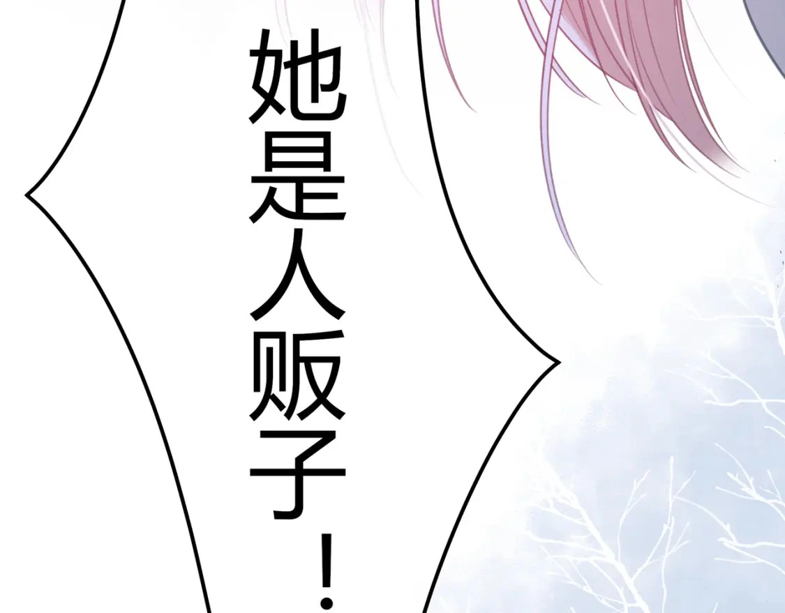 第50话 我才不会喜欢你57