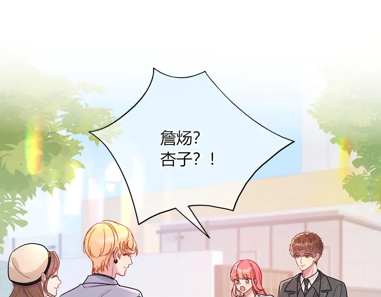 第41话 撤资42