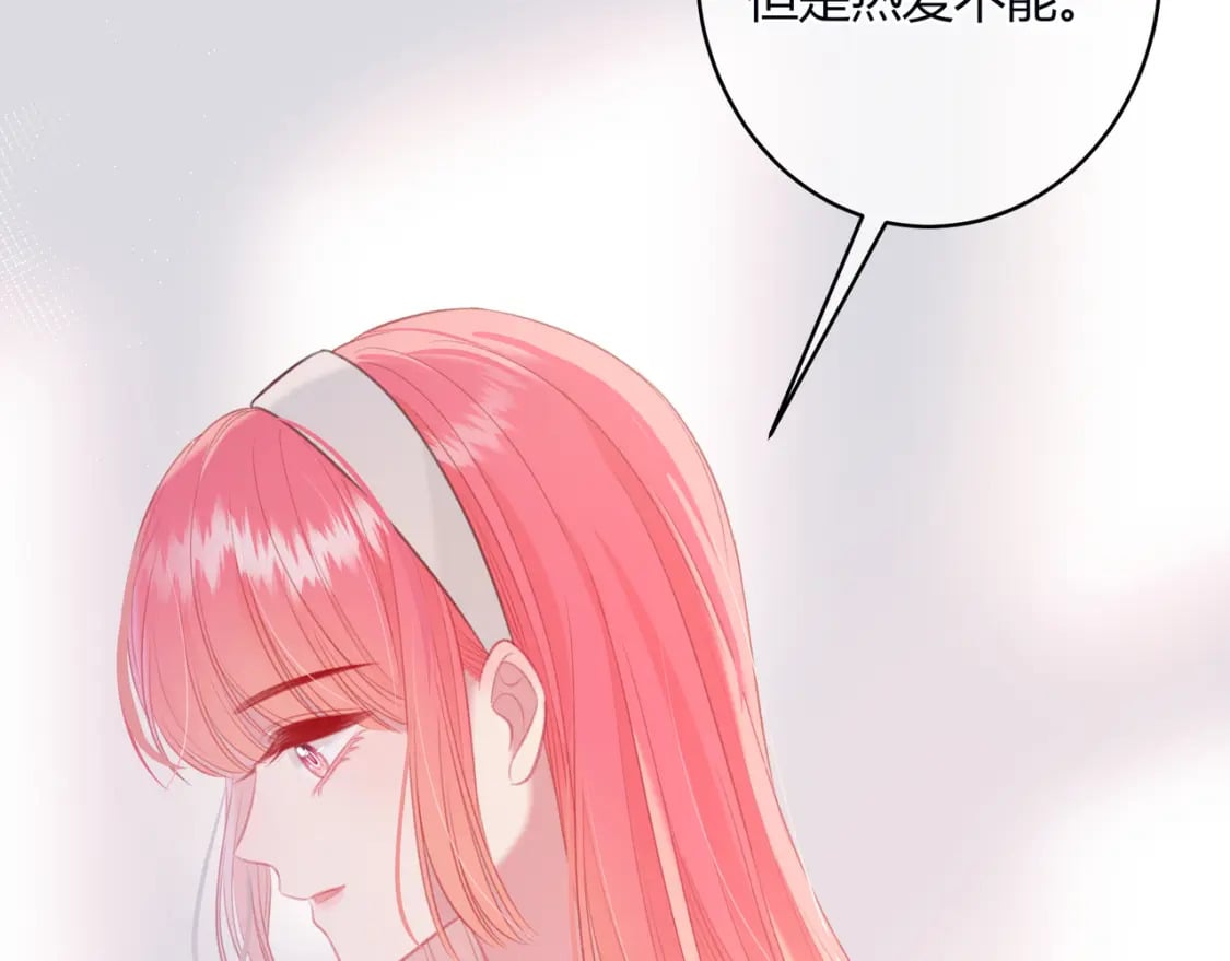 第30话 帮你的人89