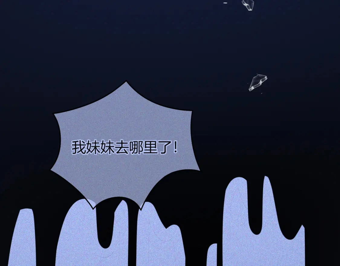 第46话 失声48