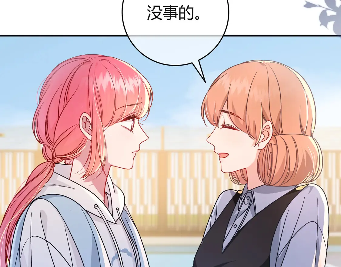 第38话 维护15