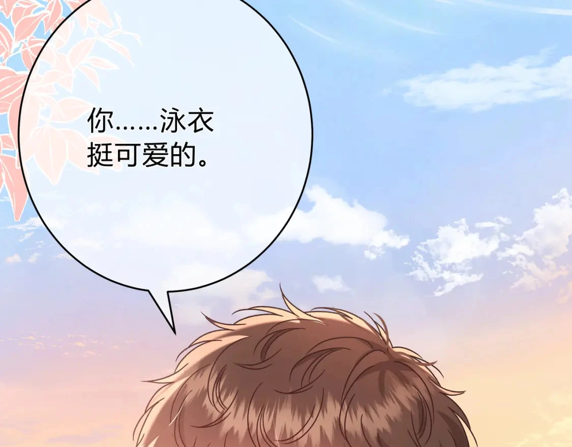 第10话 还好青春有你63