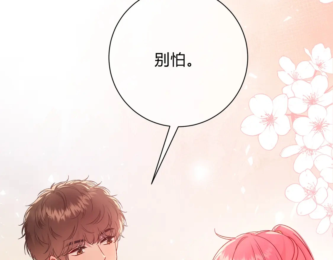 第4话 安慰60