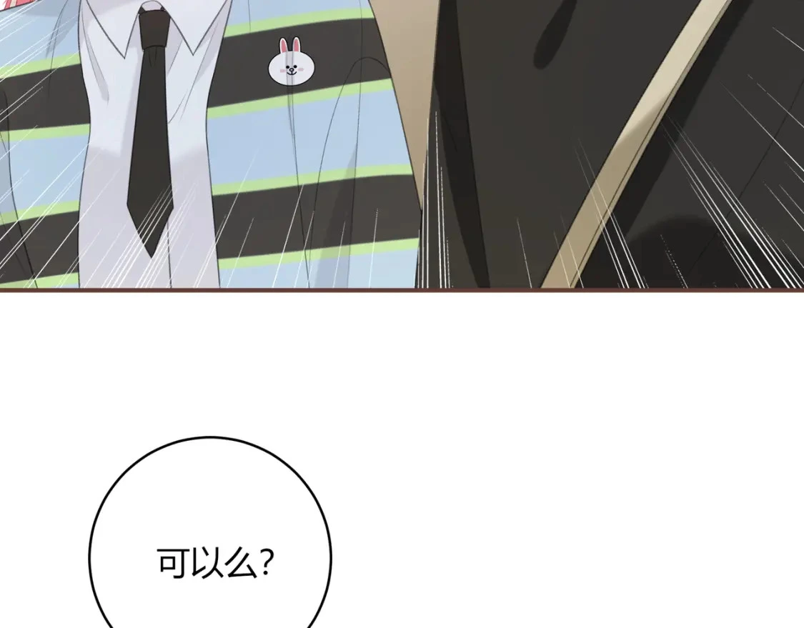 第40话 喜欢28