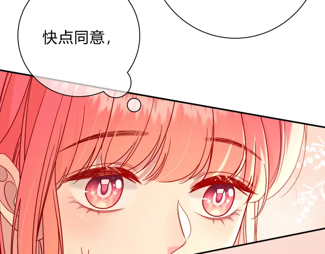 第8话 想多靠近一点31