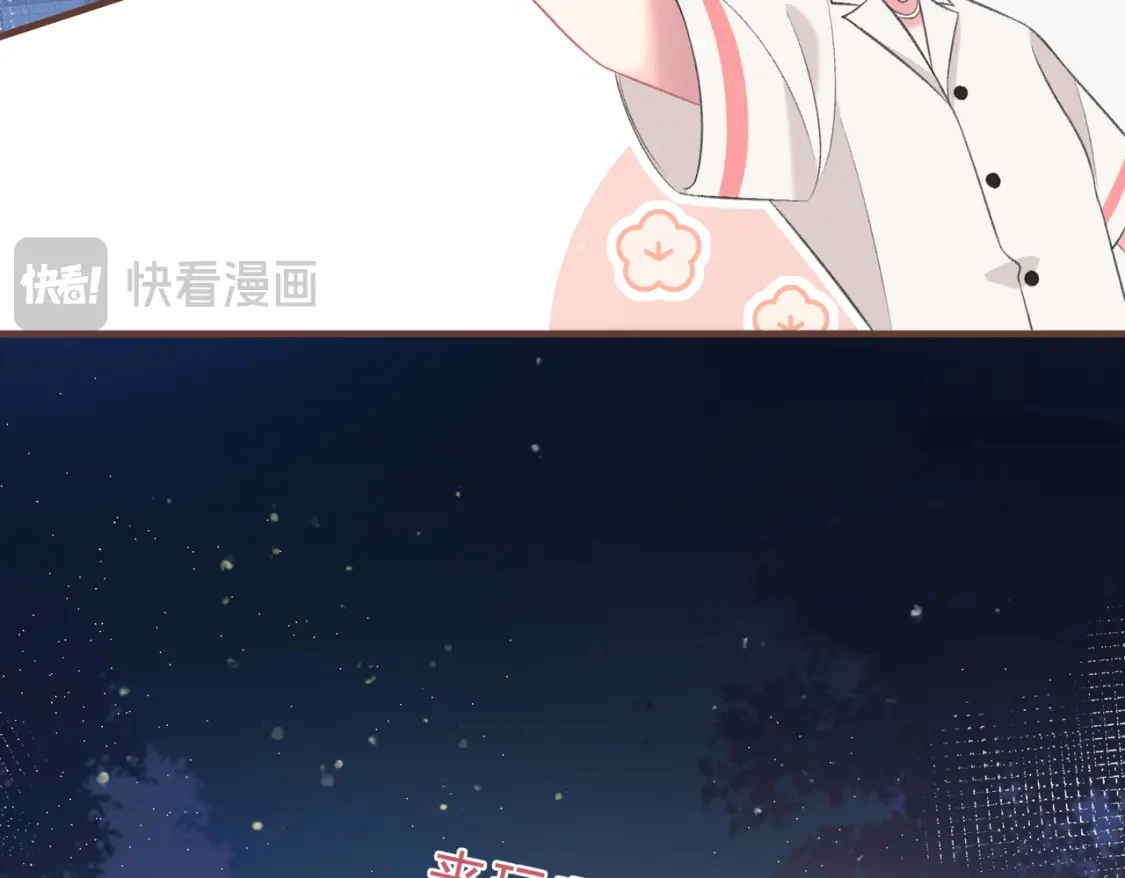 第一季完结互动7