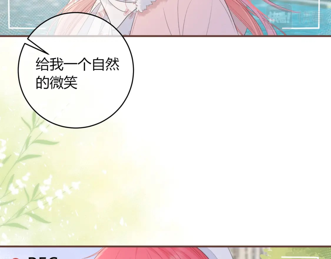 第19话 八卦13