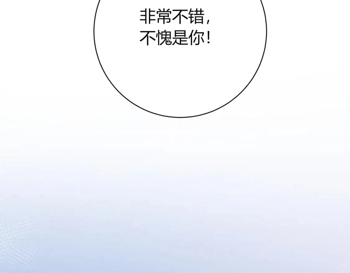 第20话 完美的约会19