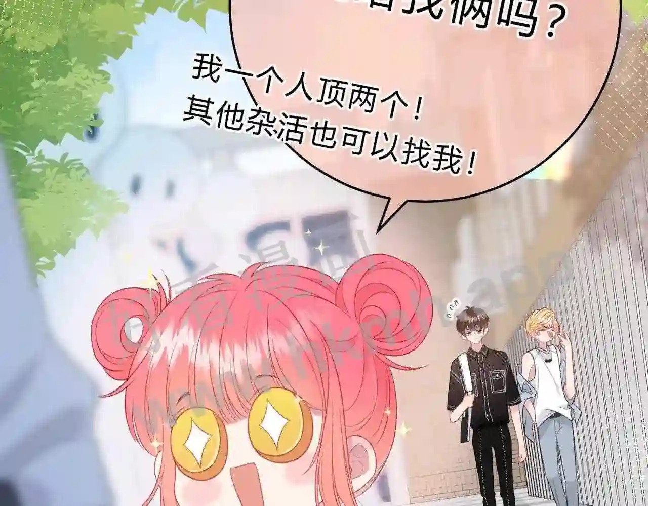 第3话 唱歌22