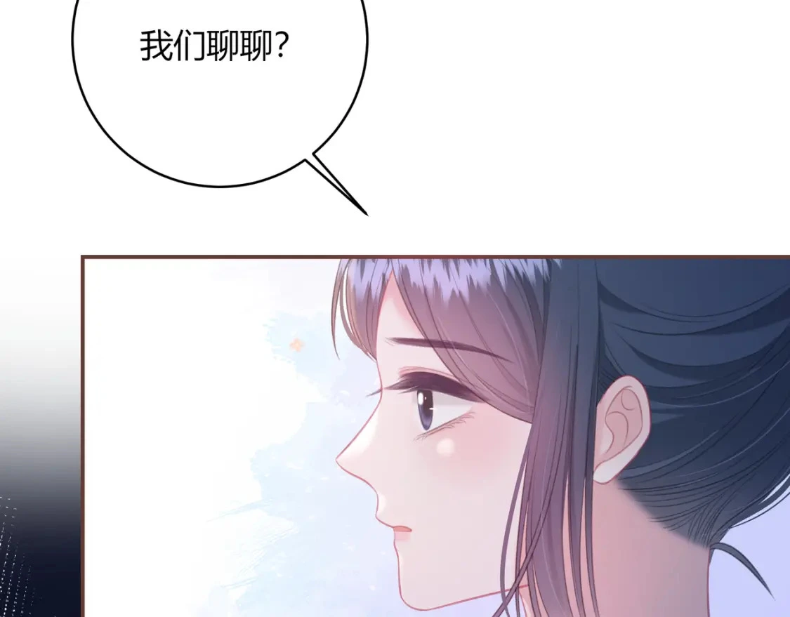 第40话 喜欢74