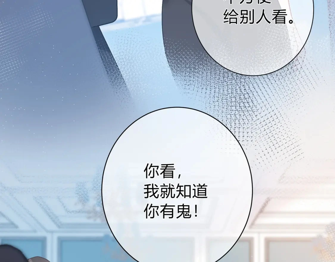 第1话 痴情人设91