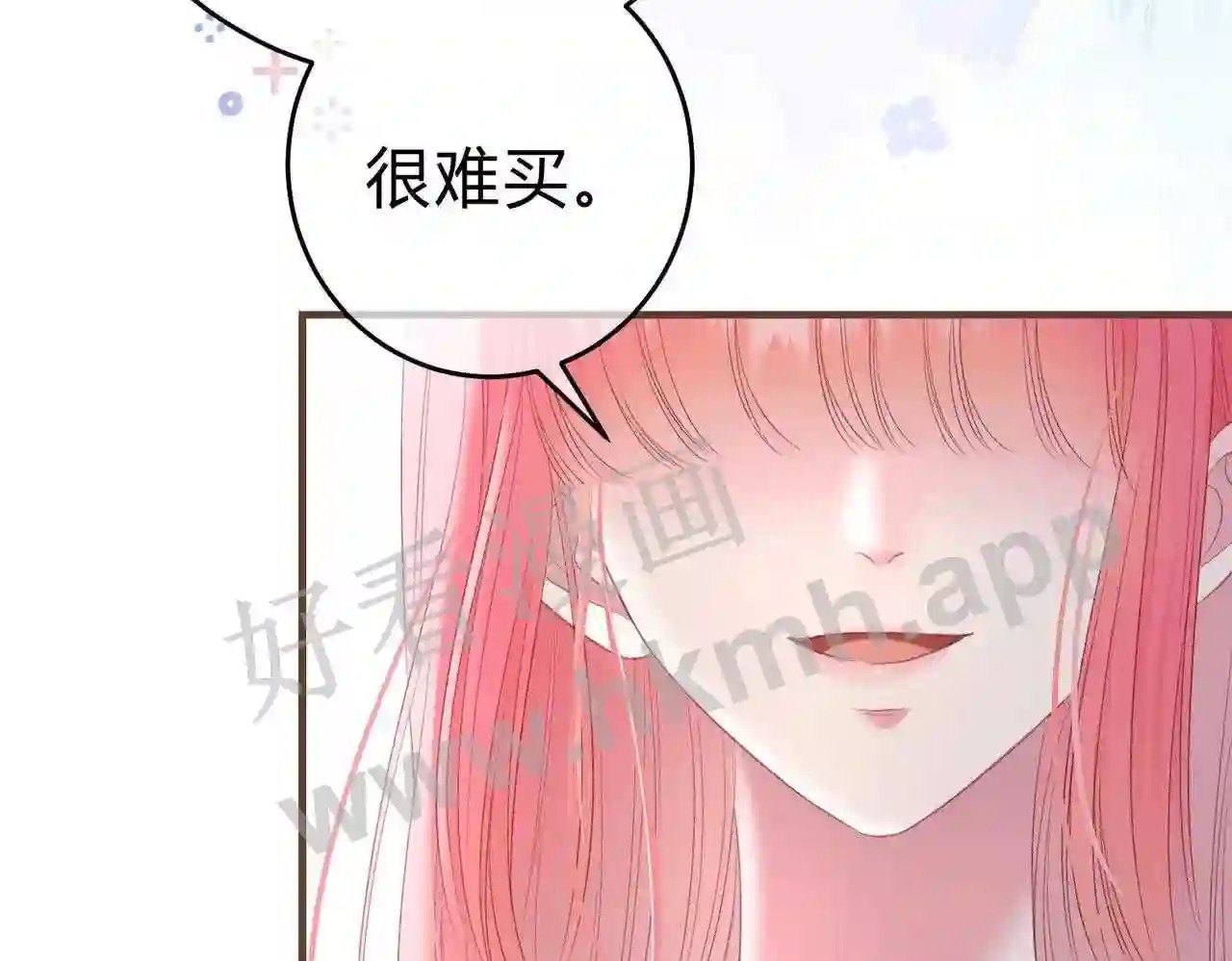 第13话 今晚留下来37