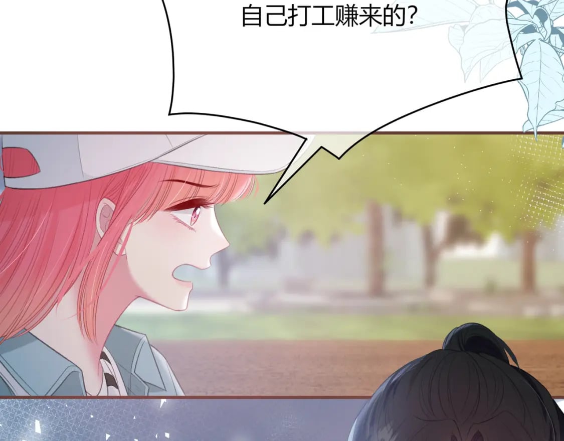 第23话 说不出口的话55
