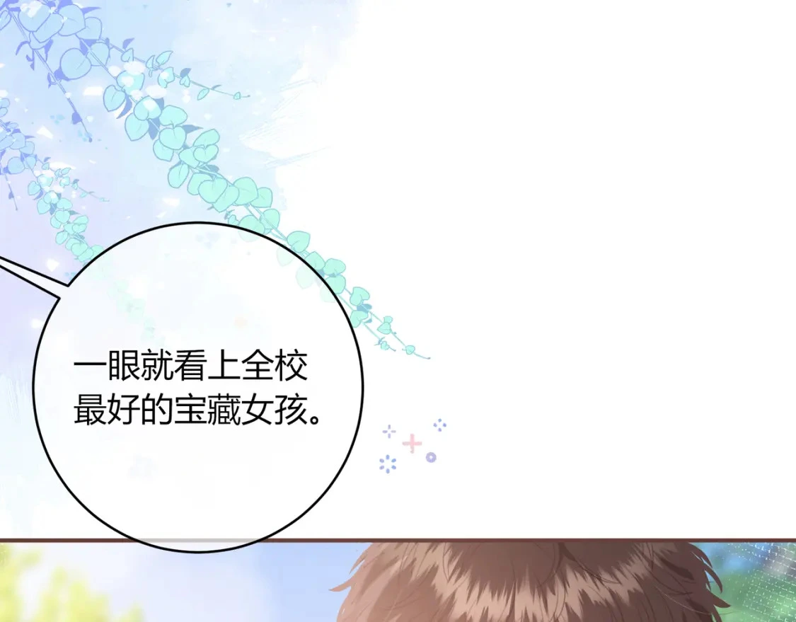第33话 我也去8