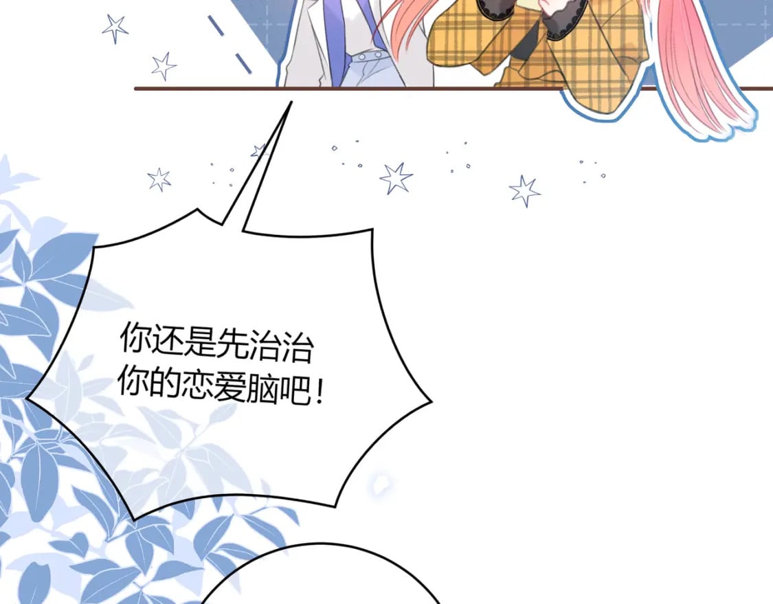 第32话 嫉妒？41