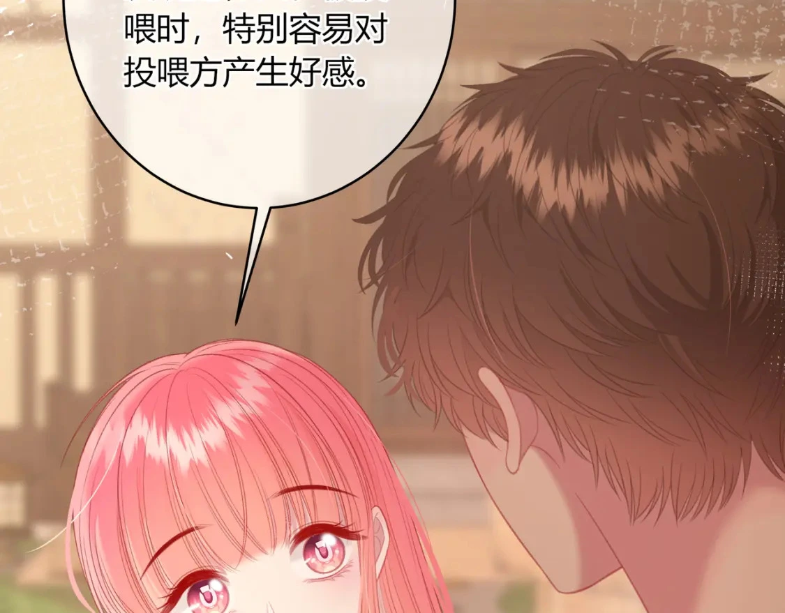 第37话 目的23