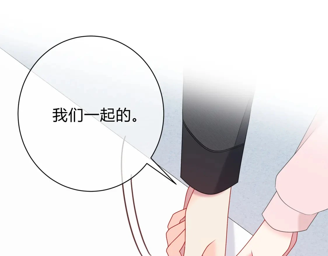 第3话 独自远行26