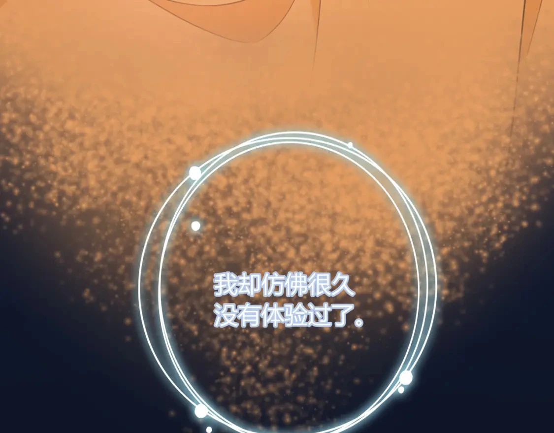 第37话 目的48