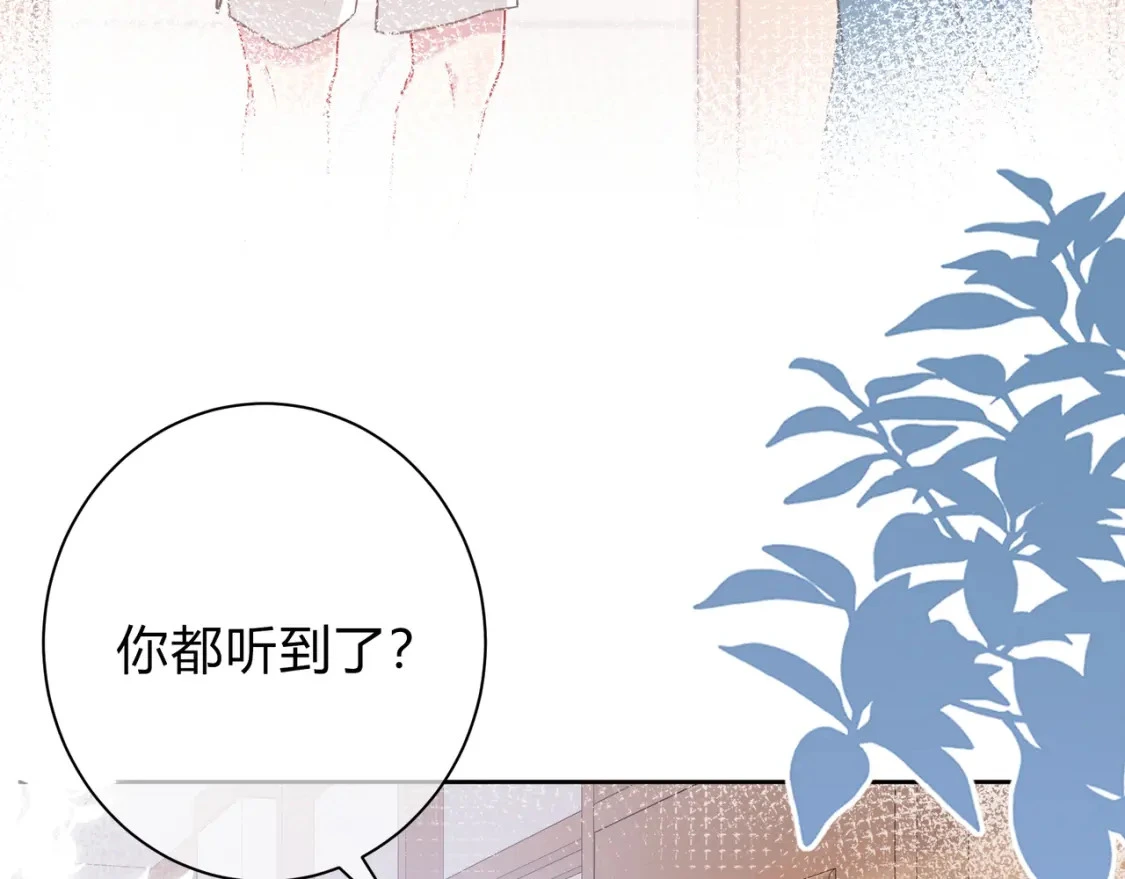 第7话 想多靠近一点7