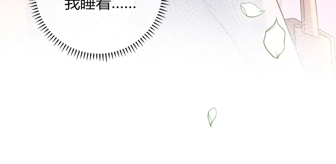 第31话 重新开始102